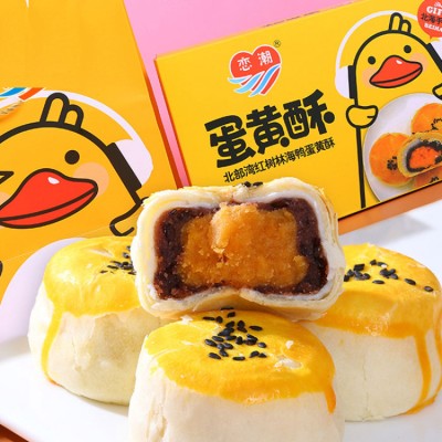 Hu Ji Egg Yolk Shortbread Cake Gift Box
