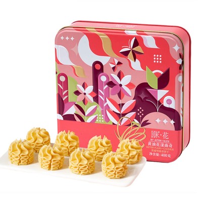 Flower Bear Cookies Gift Box