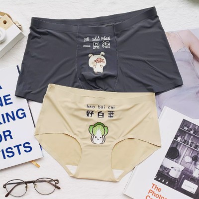 Funny Cotton Couple Underwear