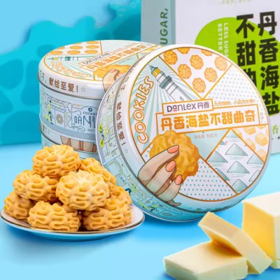 Danxiang Sea Salt Cookies Gift Box