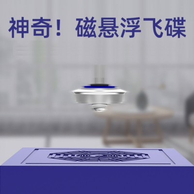 Anti-gravity magnetic levitation gyroscope