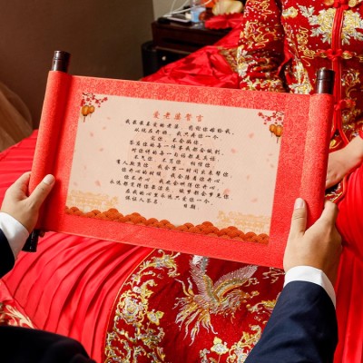 Groom's oath guarantee customization