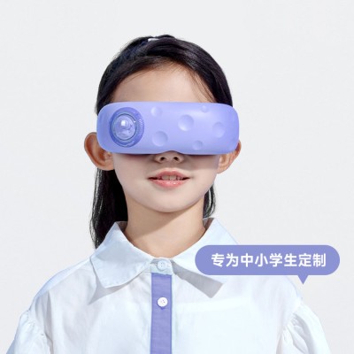 Eye massager for primary and secondary school students