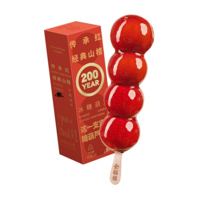 Quanfude 13 flavors candied haws