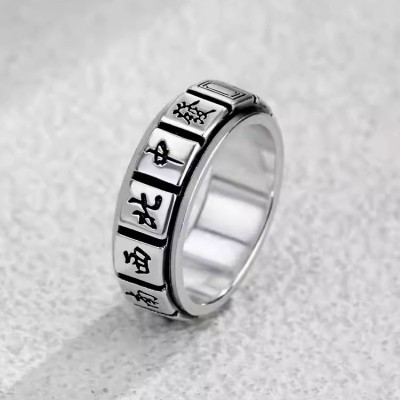 Thirteen Yao Mahjong Lucky Ring