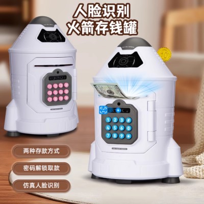 Creative Rocket Password Piggy Bank