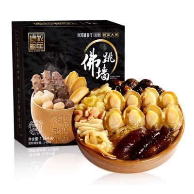 Heating and eating Buddha jumps over the wall gift box