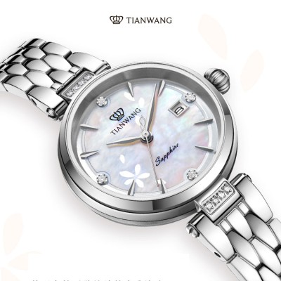 Tianwang Flower Ladies Quartz Watch