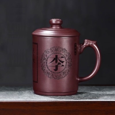 Hundred Family Names Zisha Cup