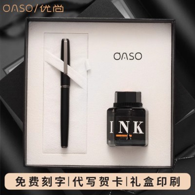 Youshang fountain pen ink gift box