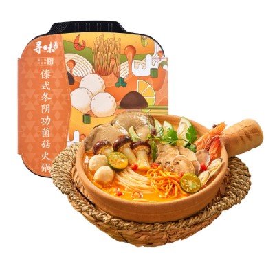 Yunnan mushroom self-heating hot pot