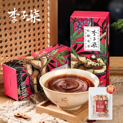 Liziqi Brown Sugar Ginger Tea Gift Box