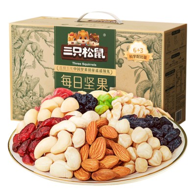 Three Squirrels Daily Nuts Gift Box