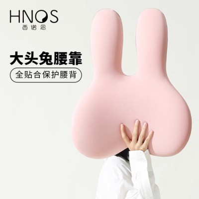 HNOS Big Head Rabbit Waist Support