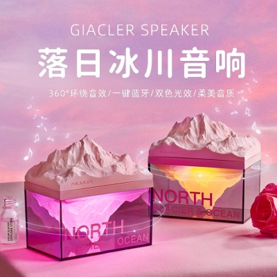 Polar Sunset Glacier Speaker Night Light