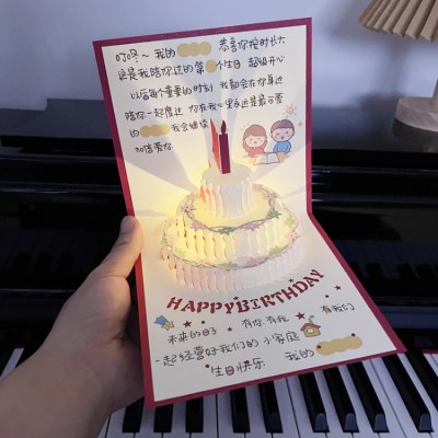 Hand drawn illustration music birthday card