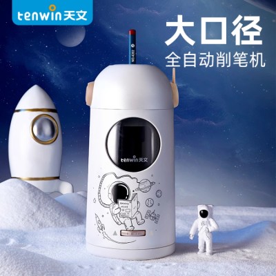 Creative Space Capsule Automatic Pencil Sharpener