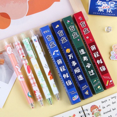 Small gifts for primary school students