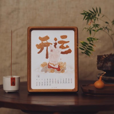 Chinese style wooden frame small calendar