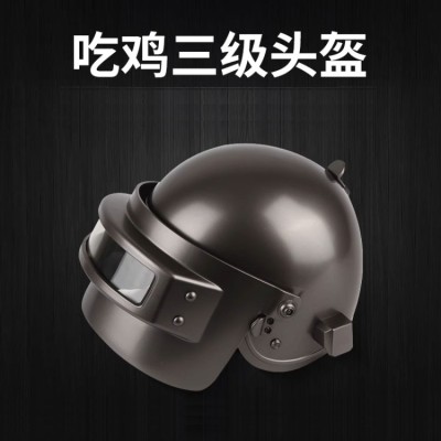 PlayerUnknown's Battlegrounds same style real person level 3 helmet