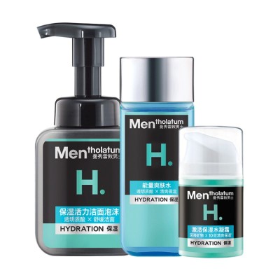 Mentholatum Чоловічий набір для догляду за шкірою