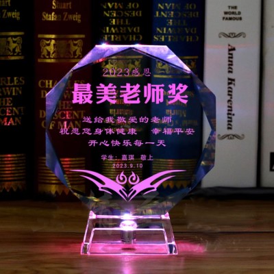 The most beautiful teacher crystal trophy