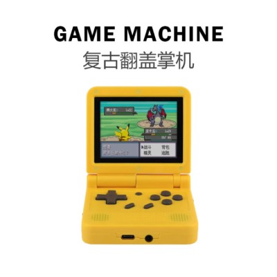 Folding game console