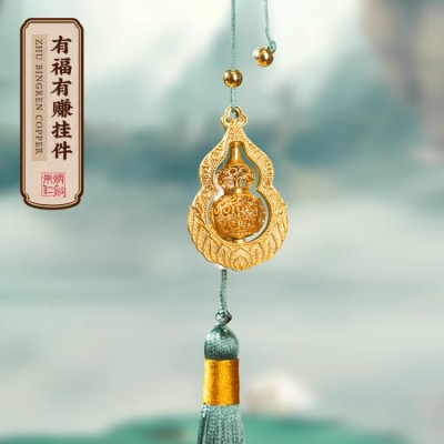 Happy and profitable filigree gourd pendant