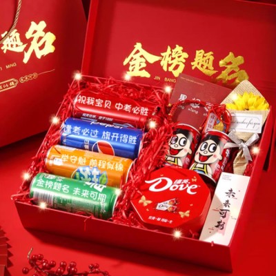 Inspirational gift box