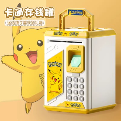 Children's Internet celebrity password piggy bank