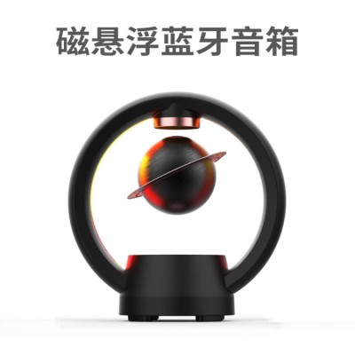 Magnetic Levitation Planet Bluetooth Speaker