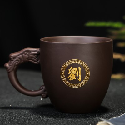 Hundred Family Names Zisha Kung Fu Small Teacup