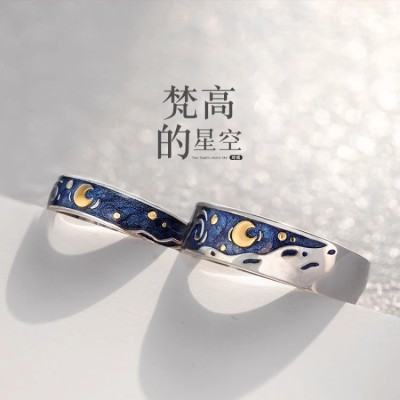 Van Gogh Starry Sky Couple Ring