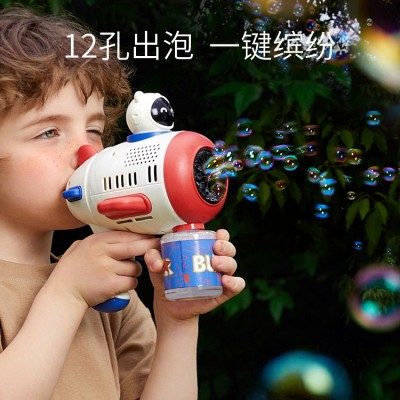 Children's sound and light bubble gun toy
