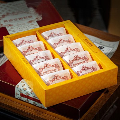 Pineapple Cake Gift Box