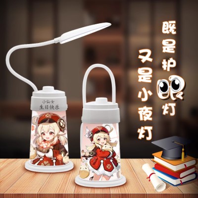 Genshin Impact peripheral night light desk lamp