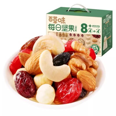 Be & Cheery Nuts Gift Pack