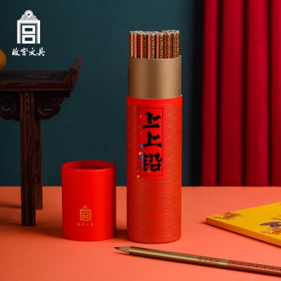 Forbidden City Best Signature Lead Book Gift Box