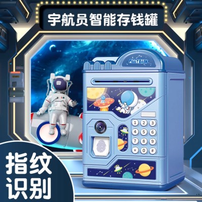Children's password box piggy bank