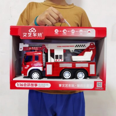 Children's fire alarm toy car