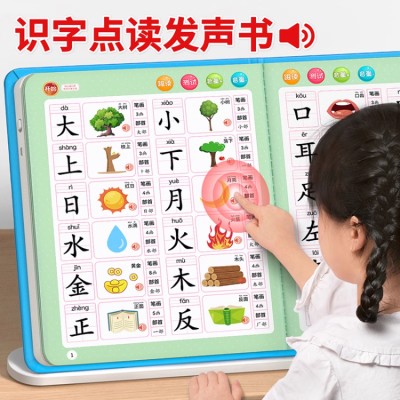 Children's literacy king points to read