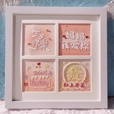 Mom I love you four-grid photo frame