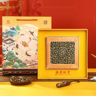 Hu Qing Yu Tang Dendrobium Gift Box