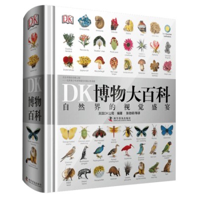 DK Encyclopedia of Natural History
