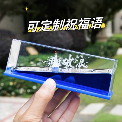 The friendship boat that never capsizes