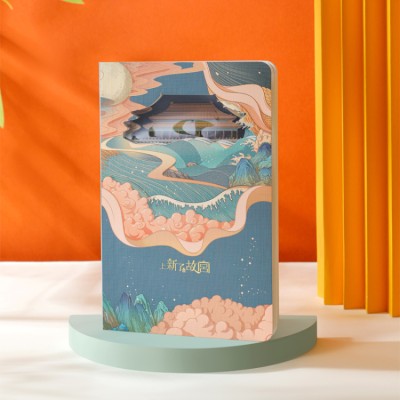 Forbidden City 3D Hollow Notebook