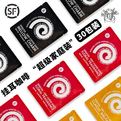Weaver drip coffee 30 packs
