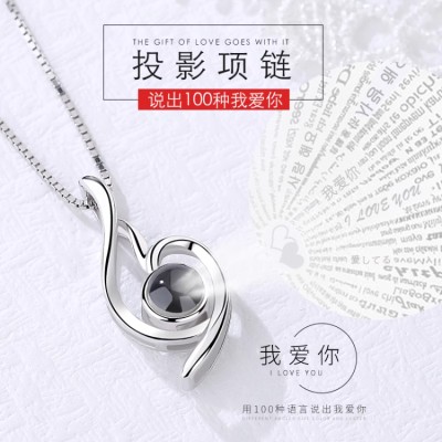 100 Languages I Love You Necklace
