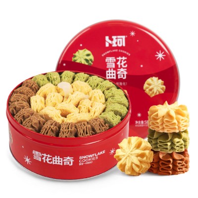 Internet celebrity ice cream cookie gift box