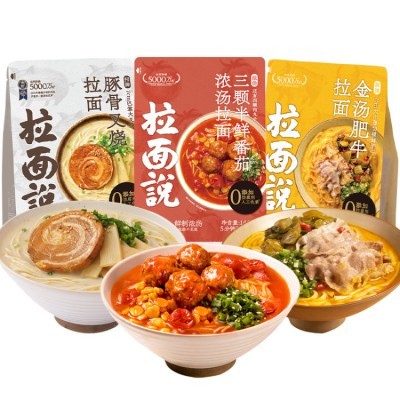 Ramen Says Instant Noodles 6 Boxes